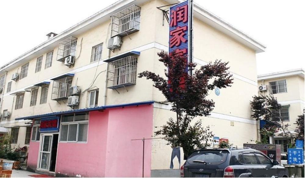 Run Jia Business Hotel- Xi'An Shanmenkou Exterior photo